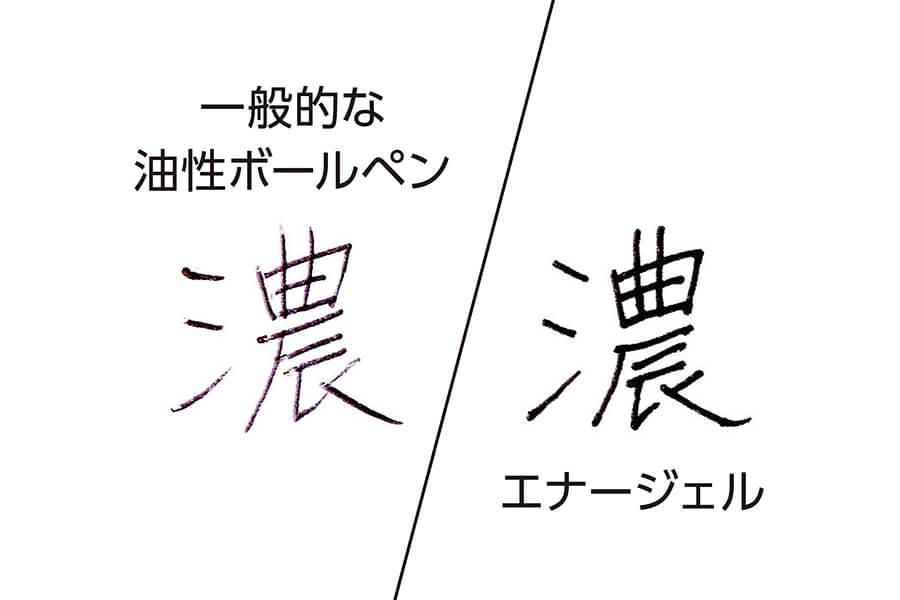 Pentel Energel Clena Refill XLRN5 XLRN4 Gel Pen 0.5mm 0.4mm - CHL-STORE 