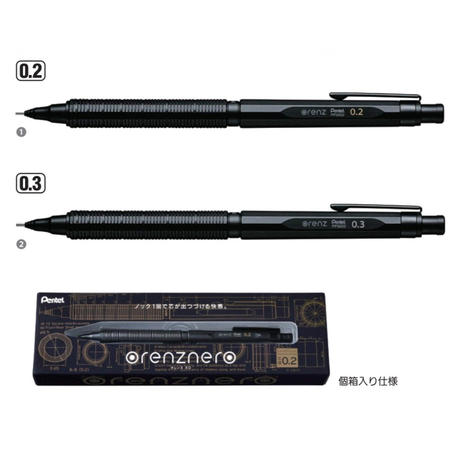 Pentel Orensnero PP3002-A Mechanical Pencil Drawing Pencil Premium Pencil 0.2mm HB Black - CHL-STORE 