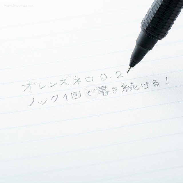 Pentel Orensnero PP3002-A Mechanical Pencil Drawing Pencil Premium Pencil 0.2mm HB Black - CHL-STORE 