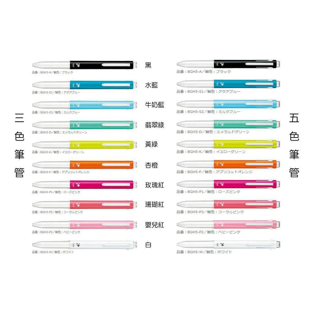 Pentel Sliccies Gel Pen Refill Colorful Refill Extra Fine Refill 0.3mm XBGRN3 - CHL-STORE 