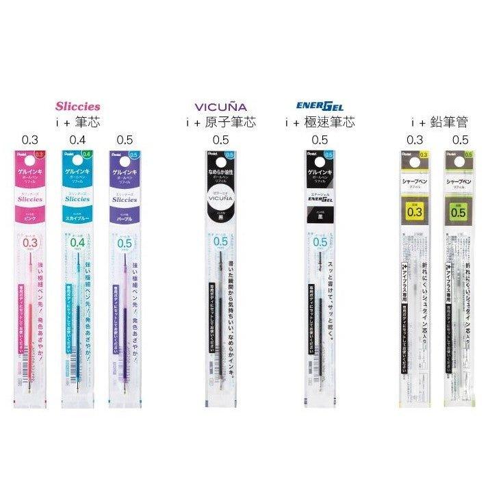 Pentel Sliccies Gel Pen Refill Colorful Refill Extra Fine Refill 0.3mm XBGRN3 - CHL-STORE 
