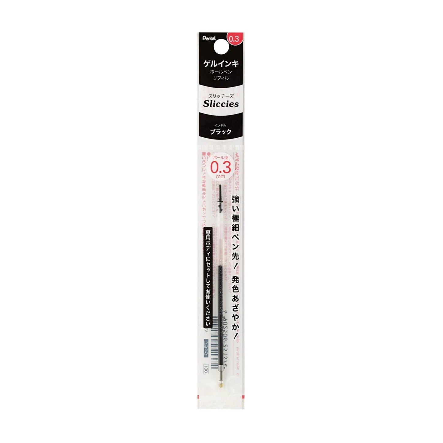 Pentel Sliccies Gel Pen Refill Colorful Refill Extra Fine Refill 0.3mm XBGRN3 - CHL-STORE 