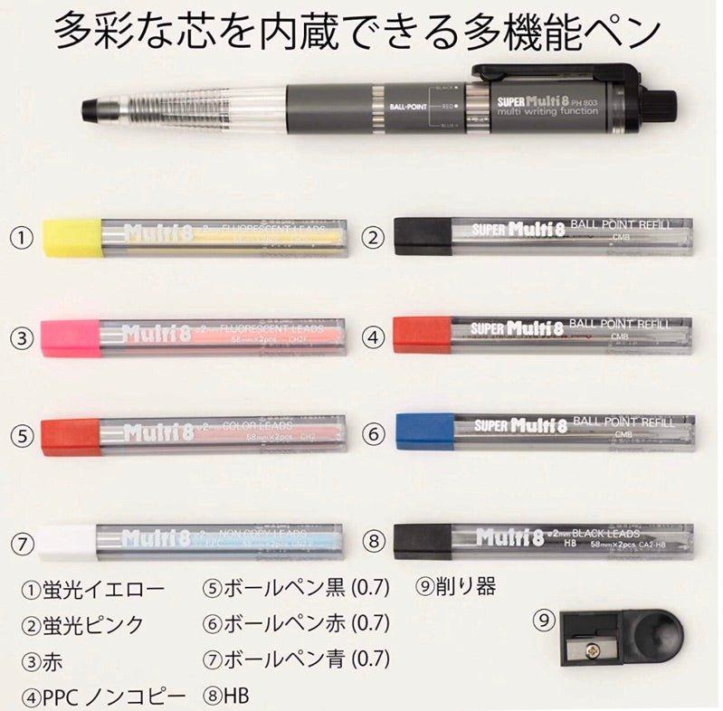Pentel Super Multi 8 PH803ST 0.7MM 8-color group 8-in-1 multi-function functional pen group 8-color pen - CHL-STORE 