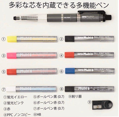 Pentel Super Multi 8 PH803ST 0.7MM 8-color group 8-in-1 multi-function functional pen group 8-color pen - CHL-STORE 