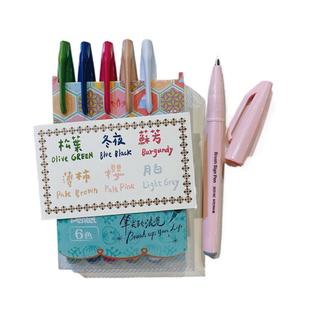 Pentel TOUCH BRUSH UP 6-color group 12-color group new color soft painting pen art pen color pen painting SES15C - CHL-STORE 