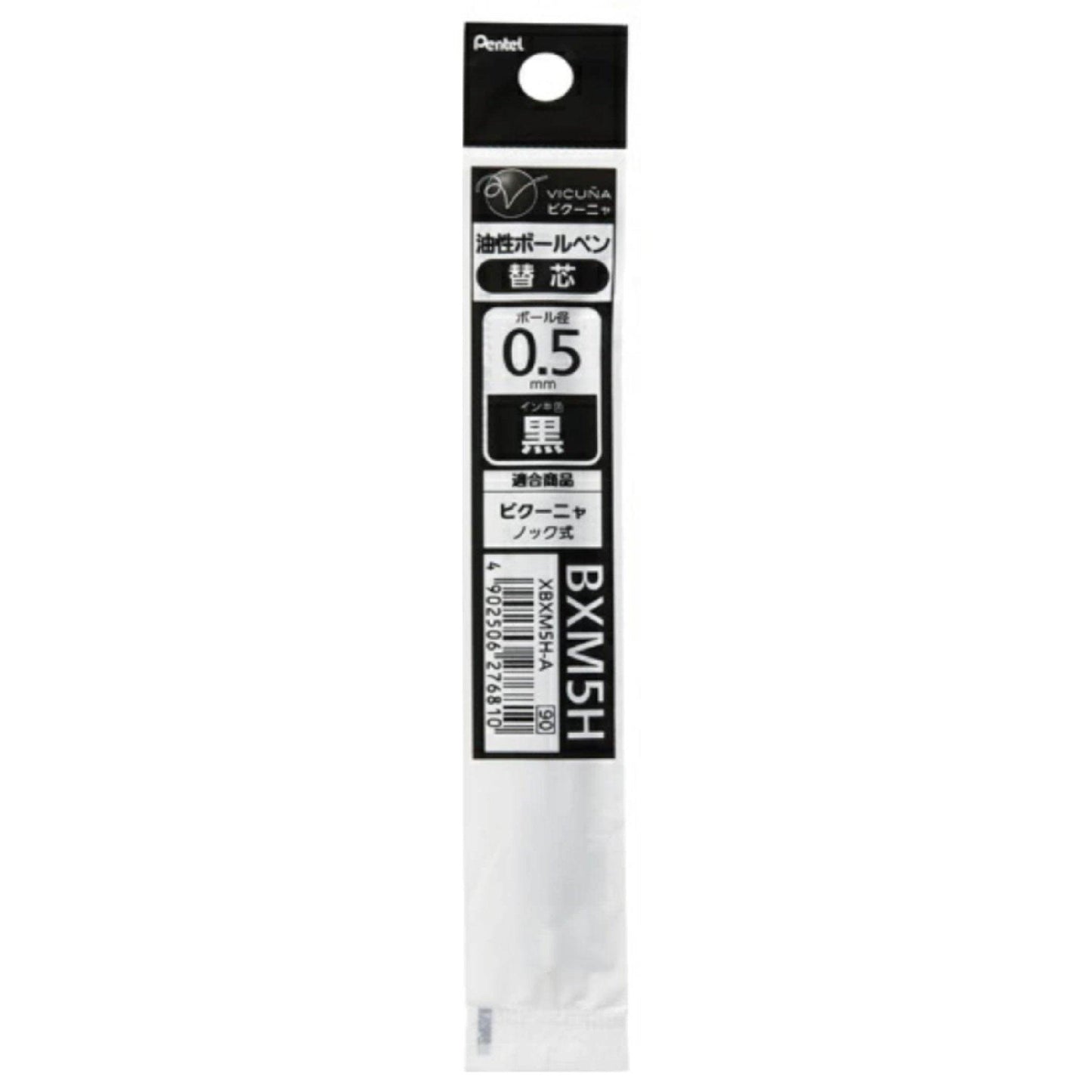 Pentel XBXM5H Vicuna Ballpoint Pen Refill 0.5mm 3 Colors Red Black Blue - CHL-STORE 