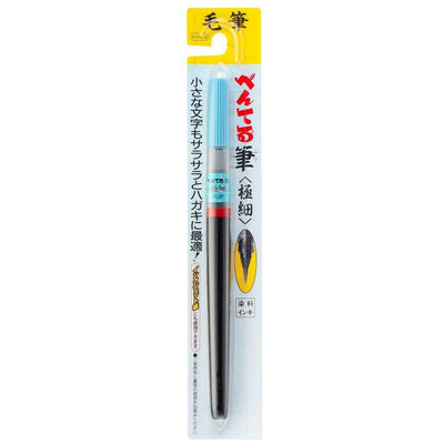 Pentel XFL2F Ultra Fine Brush Black Ink Brush Black Pen Blue Cap Chinese Calligraphy - CHL-STORE 