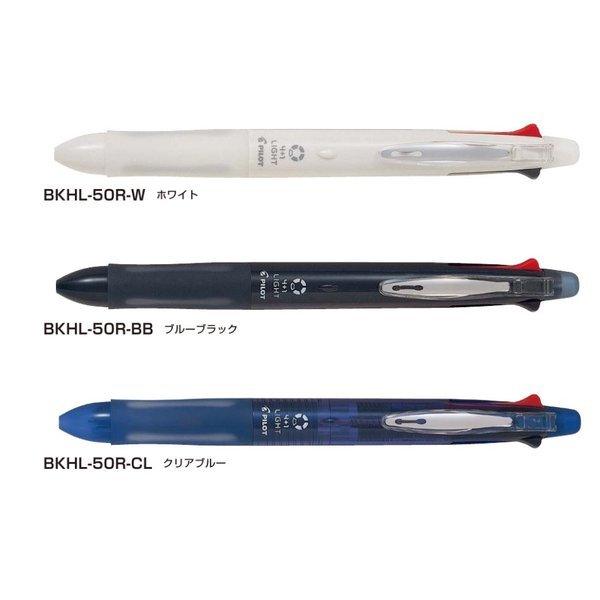 PILOT BKHL-50R Dr. Grip 4+1 LIGHT Multifunctional Pen Automatic Pencil 0.7MM - CHL-STORE 