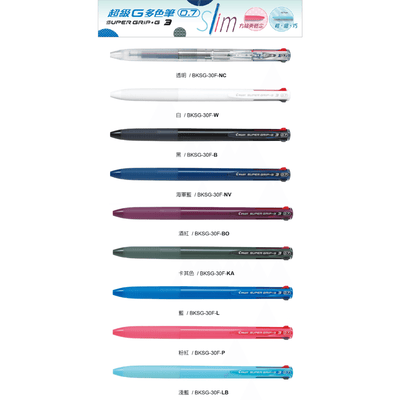 PILOT BKSG-30F SUPER GRIP SLIM 0.7mm Multicolor Ballpoint Pen - CHL-STORE 
