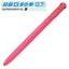 PILOT BKSG-30F SUPER GRIP SLIM 0.7mm Multicolor Ballpoint Pen - CHL-STORE 