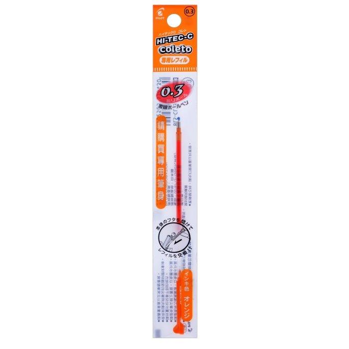 PILOT BLS-CLT3 HI-TEC-C Coleto ultra-fine 0.3mm refill Japanese stationery pen tube - CHL-STORE 