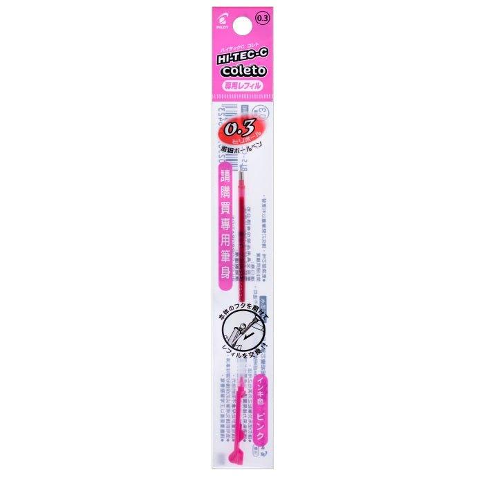 PILOT BLS-CLT3 HI-TEC-C Coleto ultra-fine 0.3mm refill Japanese stationery pen tube - CHL-STORE 
