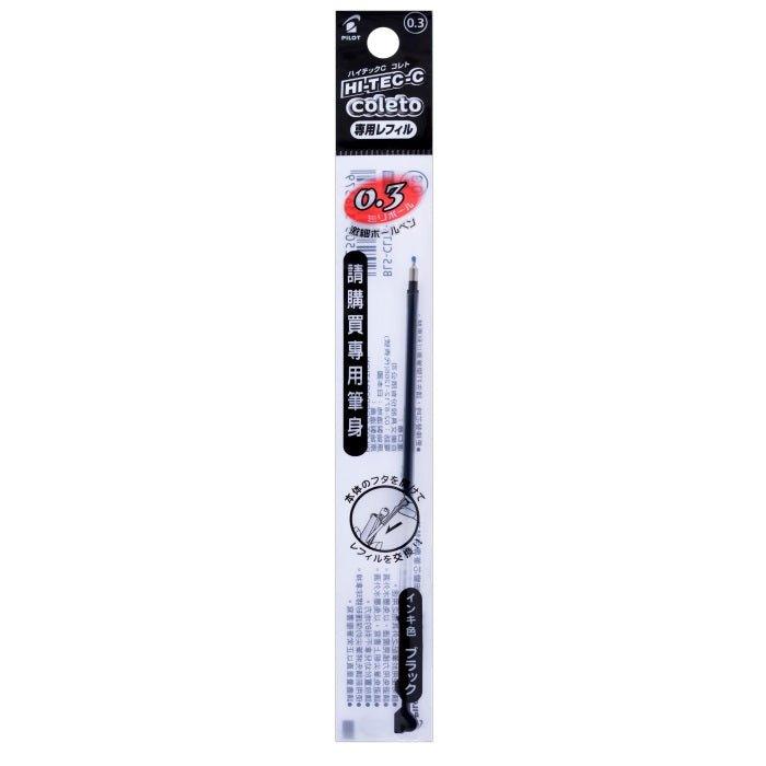 PILOT BLS-CLT3 HI-TEC-C Coleto ultra-fine 0.3mm refill Japanese stationery pen tube - CHL-STORE 