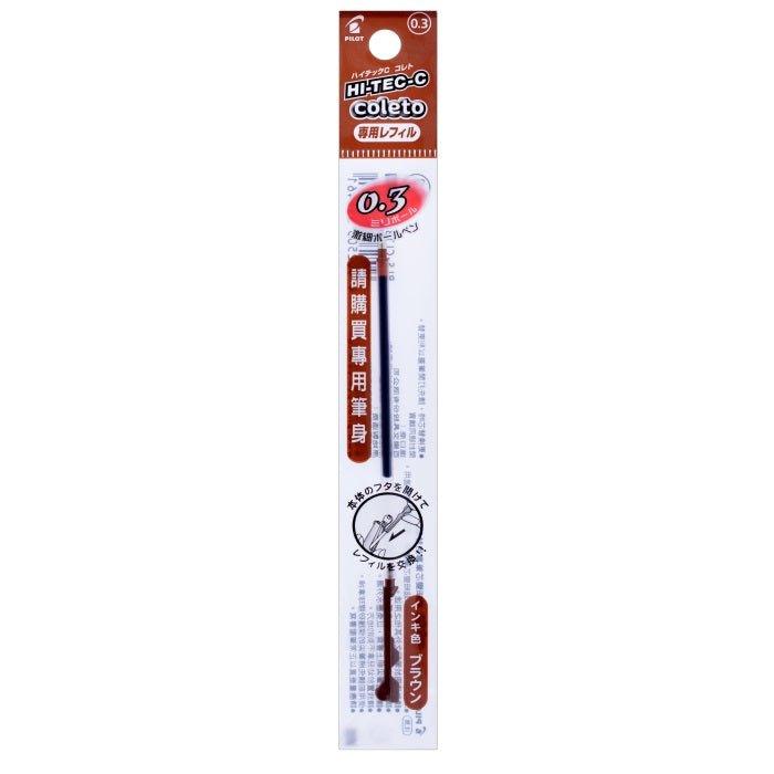 PILOT BLS-CLT3 HI-TEC-C Coleto ultra-fine 0.3mm refill Japanese stationery pen tube - CHL-STORE 