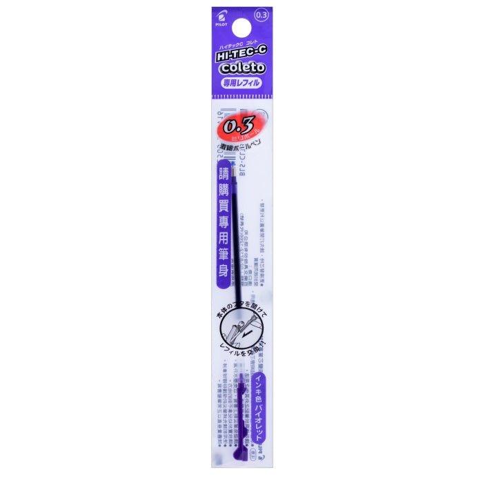 PILOT BLS-CLT3 HI-TEC-C Coleto ultra-fine 0.3mm refill Japanese stationery pen tube - CHL-STORE 