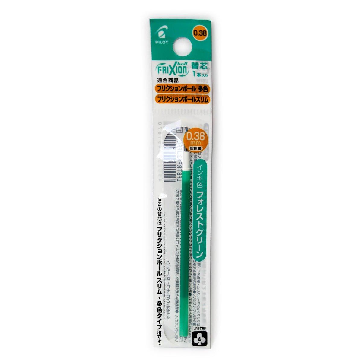 PILOT Frixion Ball Slim 0.38 Magic Erase Pen Refill 1pcs - CHL-STORE 