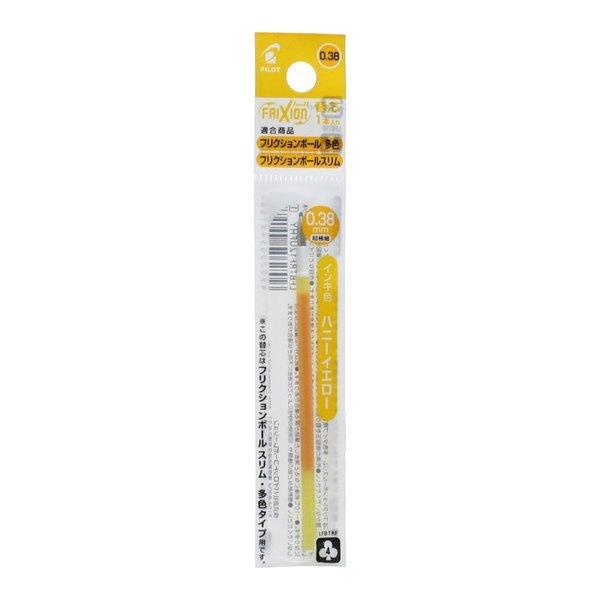PILOT Frixion Ball Slim 0.38 Magic Erase Pen Refill 1pcs - CHL-STORE 