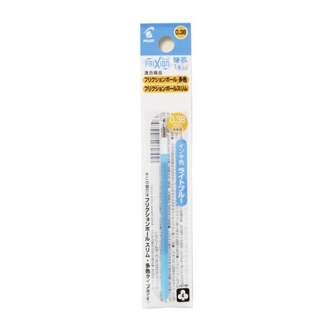 PILOT Frixion Ball Slim 0.38 Magic Erase Pen Refill 1pcs - CHL-STORE 