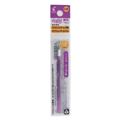 PILOT Frixion Ball Slim 0.38 Magic Erase Pen Refill 1pcs - CHL-STORE 