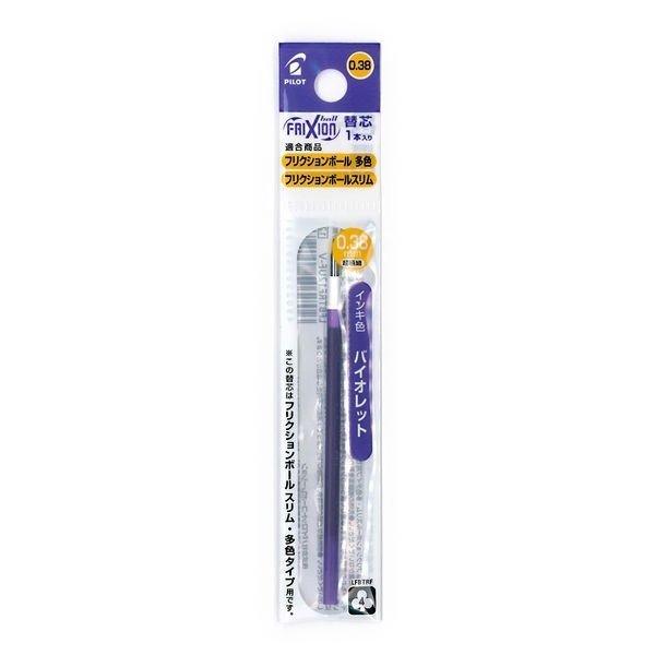 PILOT Frixion Ball Slim 0.38 Magic Erase Pen Refill 1pcs - CHL-STORE 