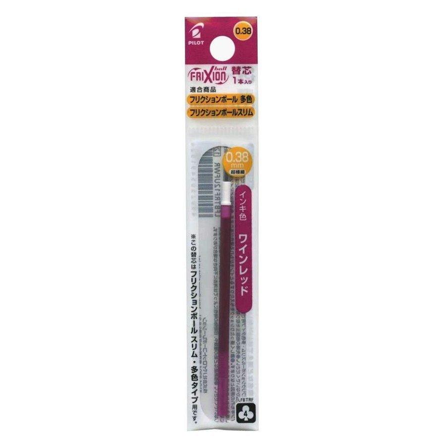 PILOT Frixion Ball Slim 0.38 Magic Erase Pen Refill 1pcs - CHL-STORE 