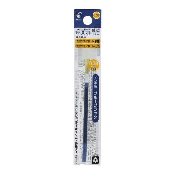 PILOT Frixion Ball Slim 0.38 Magic Erase Pen Refill 1pcs - CHL-STORE 