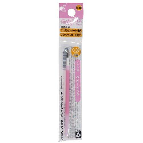 PILOT Frixion Ball Slim 0.38 Magic Erase Pen Refill 1pcs - CHL-STORE 