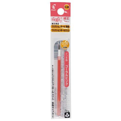 PILOT Frixion Ball Slim 0.38 Magic Erase Pen Refill 1pcs - CHL-STORE 