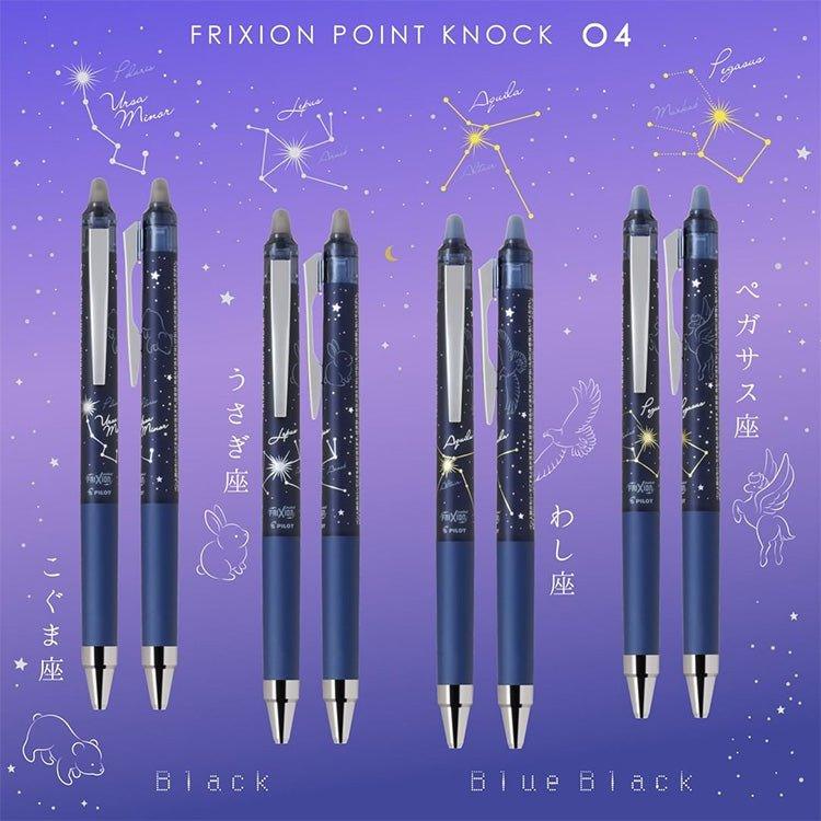 PILOT FRIXION Star Story 0.4mm limited erasing pen three-color erasing pen - CHL-STORE 
