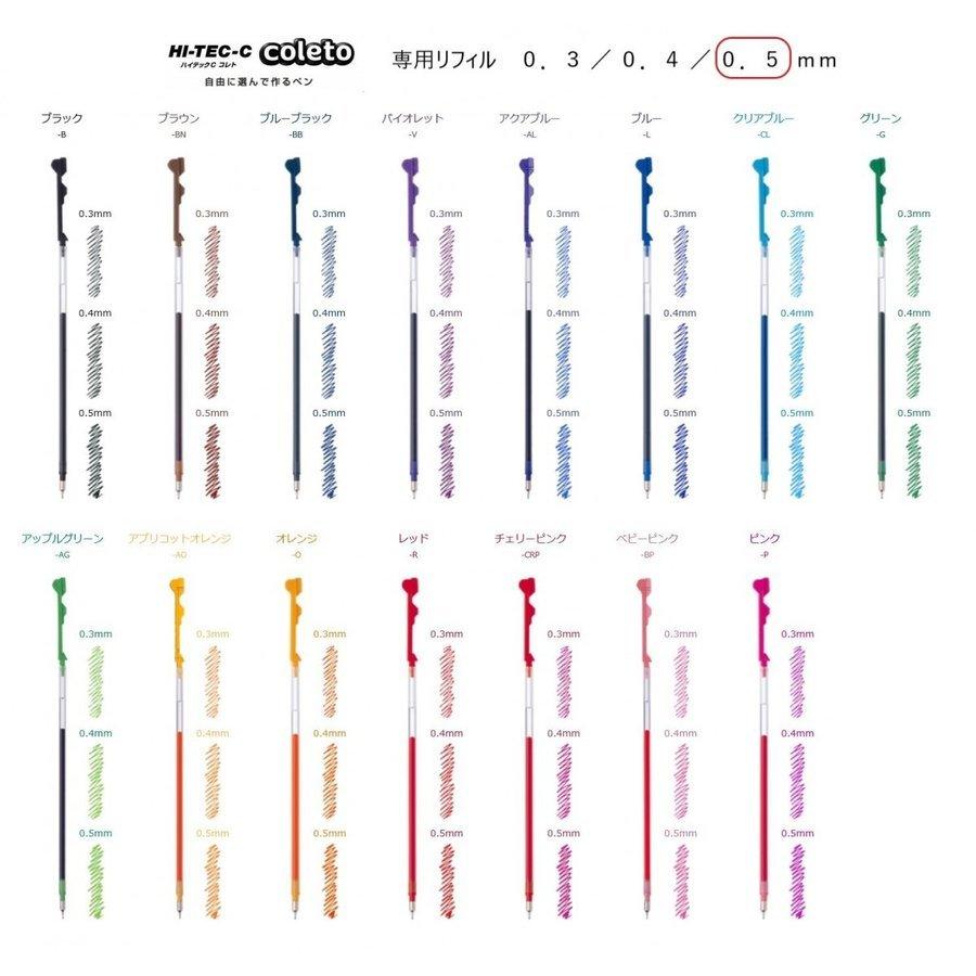 PILOT Hi-tec C COLETO LHKRF-10C Pen body Refill 0.3mm 0.4mm 0.5mm - CHL-STORE 
