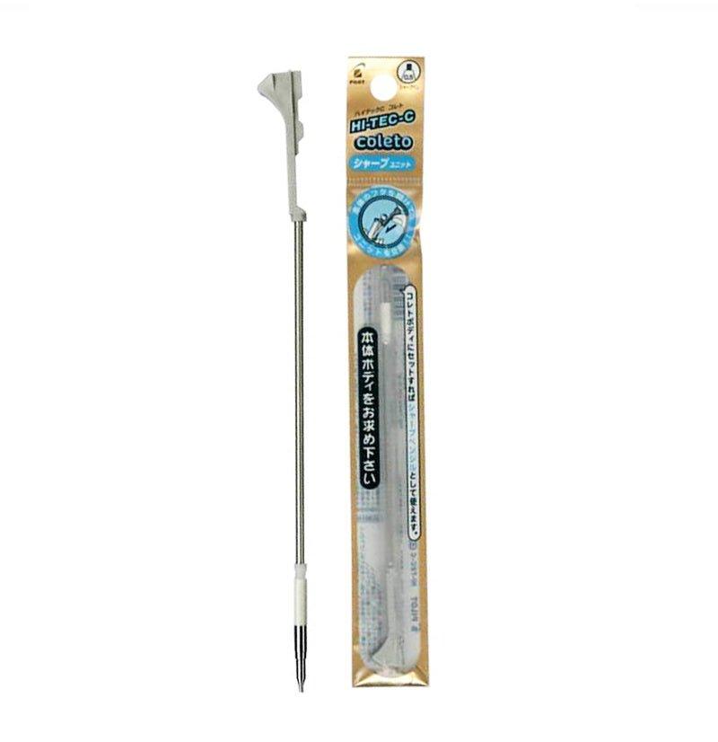 PILOT HI-TEC-C COLETO Refill Pen Shell Automatic Pencil Lead 0.3mm 0.5mm Pen Case LHKRF-18H - CHL-STORE 