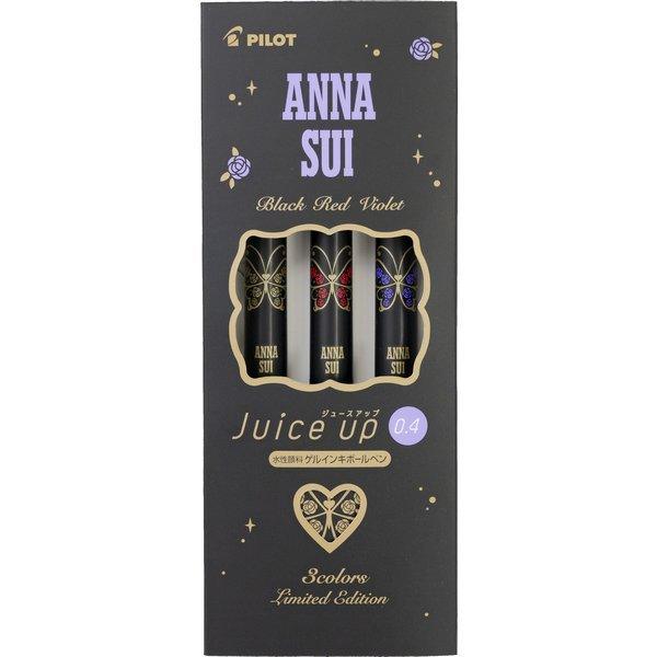 PILOT JUICE ANNA SUI 0.4mm Limited Edition Juice 0.5mm Limited Edition Juice Pen Three-in-One Combination - CHL-STORE 