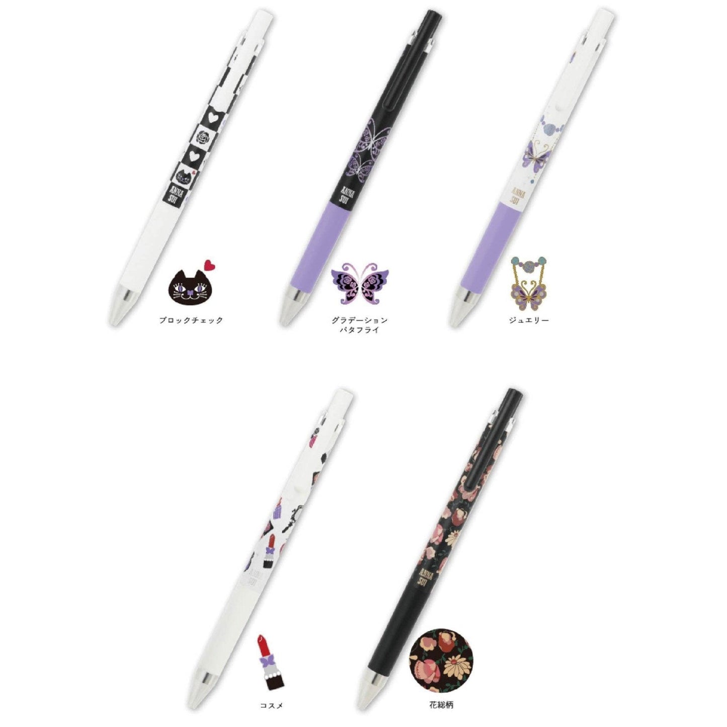 PILOT JUICE ANNA SUI 0.4mm Limited Edition Juice 0.5mm Limited Edition Juice Pen Three-in-One Combination - CHL-STORE 