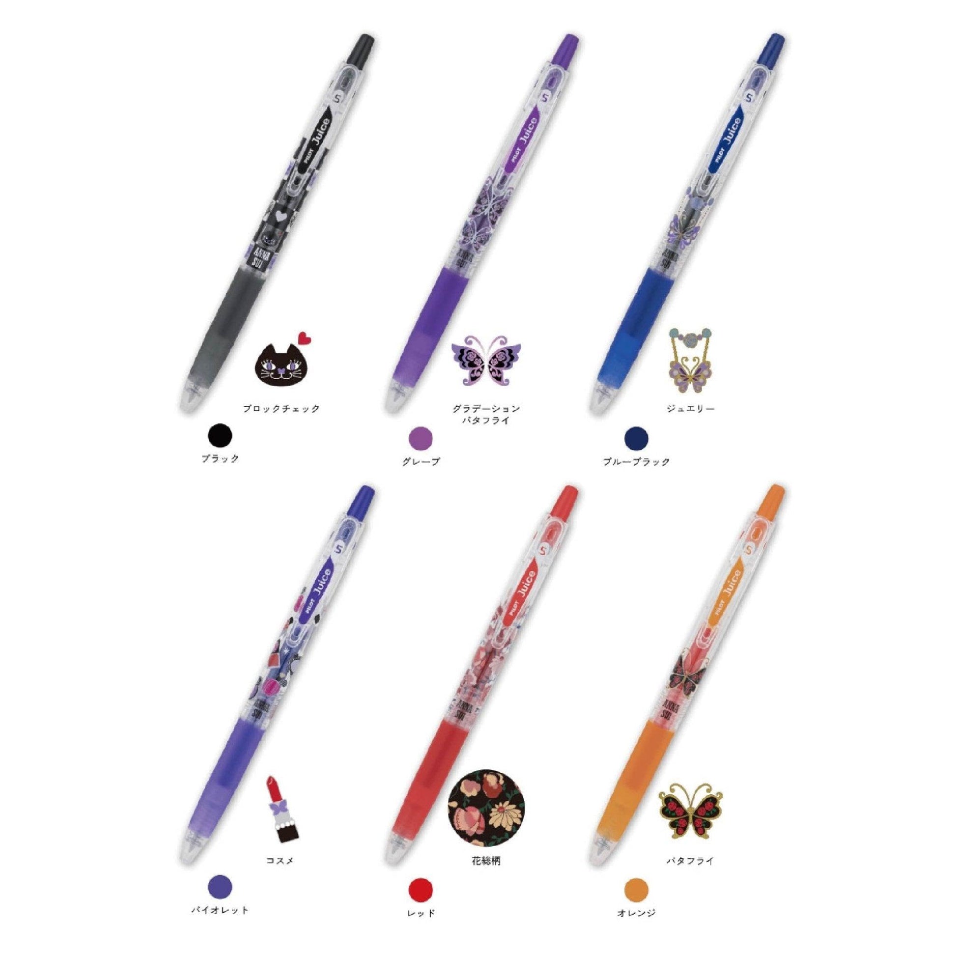 PILOT JUICE ANNA SUI 0.4mm Limited Edition Juice 0.5mm Limited Edition Juice Pen Three-in-One Combination - CHL-STORE 