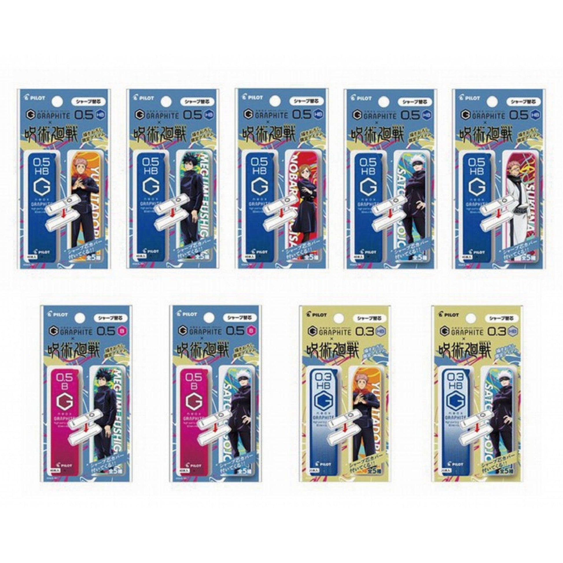 PILOT JUJUTSU KAISEN Joint Original Design Mechanical Pencil Lead Oily Black Ink Ballpoint Pen 0.3HB 0.5HB Lead Set - CHL-STORE 