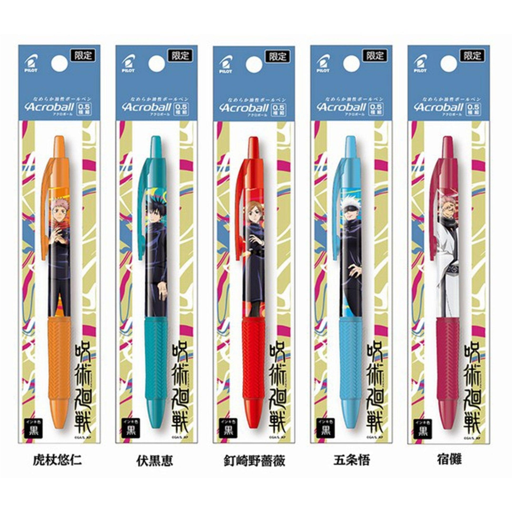PILOT JUJUTSU KAISEN Joint Original Design Mechanical Pencil Lead Oily Black Ink Ballpoint Pen 0.3HB 0.5HB Lead Set - CHL-STORE 