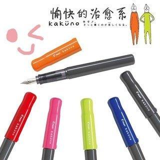 PILOT KAKUNO Smile Pen Black Rod Pastel Series FKA-1SR - CHL-STORE 