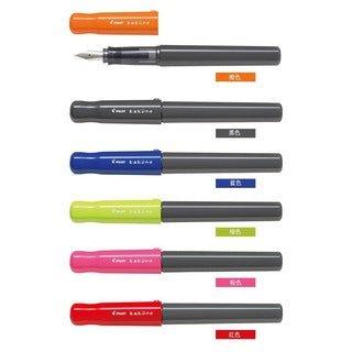 PILOT KAKUNO Smile Pen Black Rod Pastel Series FKA-1SR - CHL-STORE 