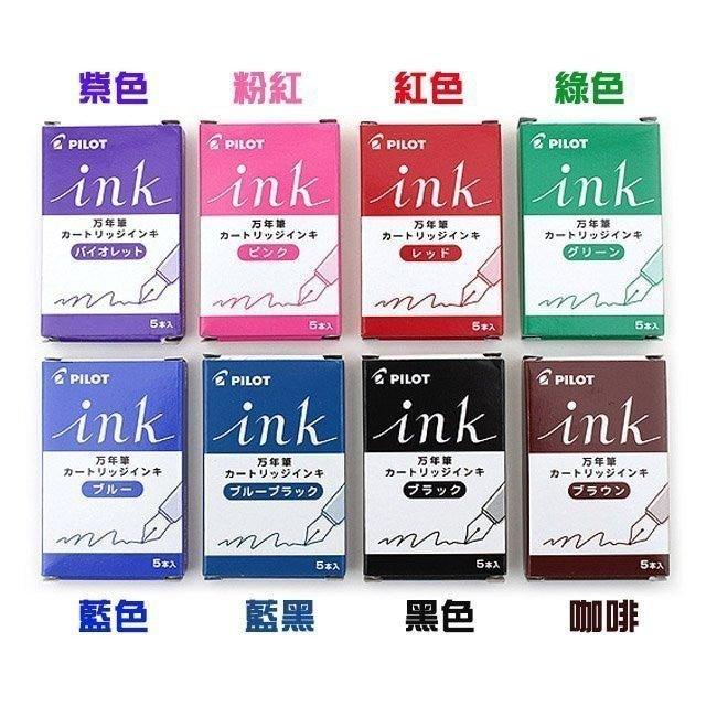 PILOT kakuno Smile Pen Special Color Cartridge Ink IRF-5S 5pcs - CHL-STORE 