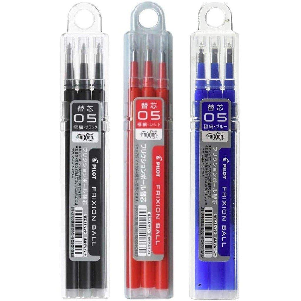 PILOT LFBKRF30EF Frixion Monochrome Erase Pen Magic Erase Pen Refill 0.5MM 3 Groups - CHL-STORE 