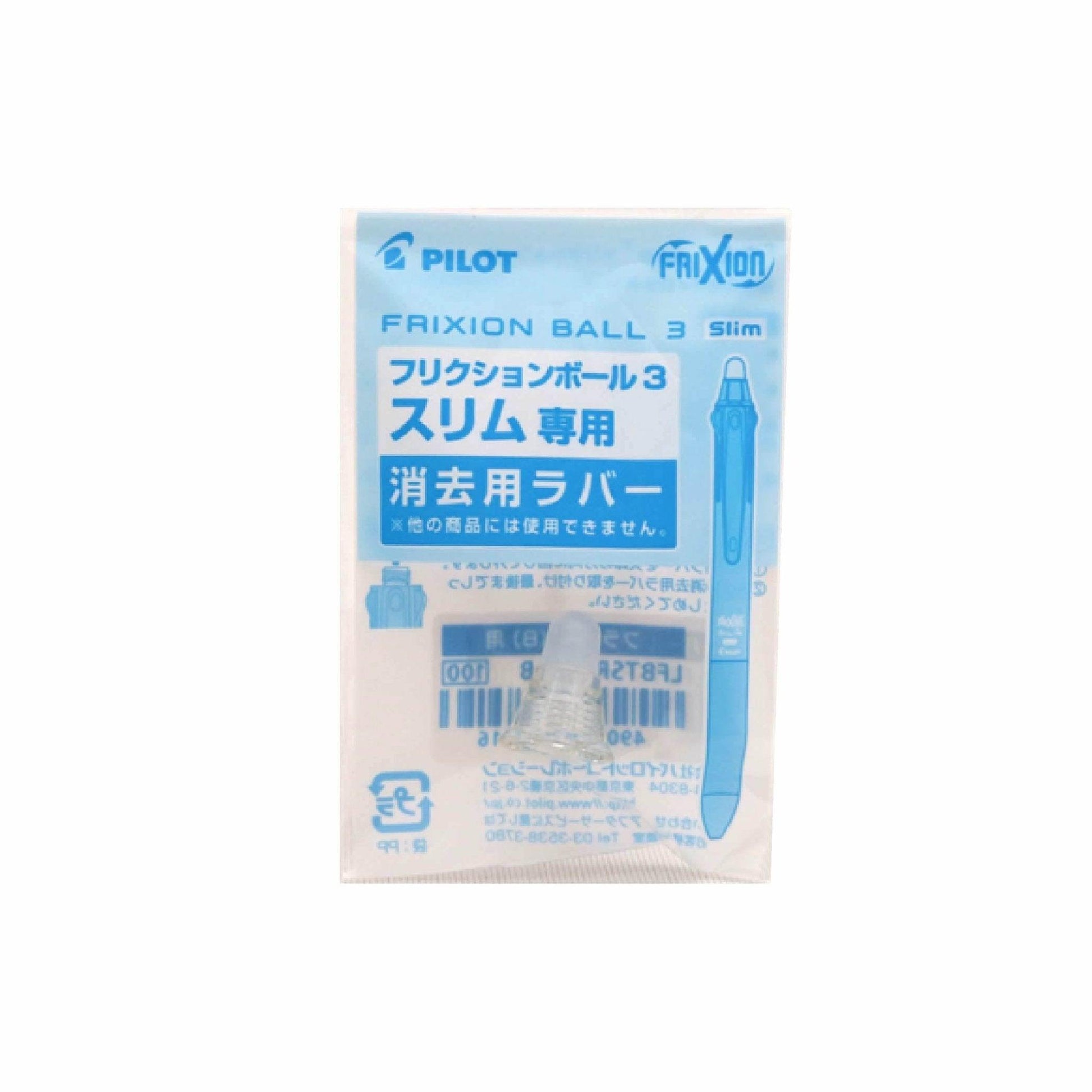PILOT LFBTSRU-10 Frixion Ball 3 Slim 0.38 0.5 Magic Erase Rubber Tip Replacement Refill - CHL-STORE 