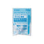 PILOT LFBTSRU-10 Frixion Ball 3 Slim 0.38 0.5 Magic Erase Rubber Tip Replacement Refill - CHL-STORE 