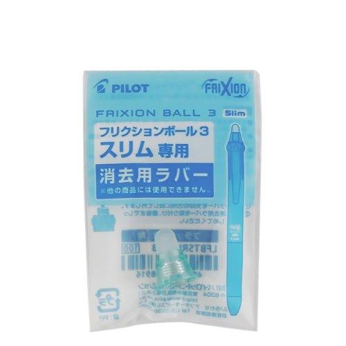 PILOT LFBTSRU-10 Frixion Ball 3 Slim 0.38 0.5 Magic Erase Rubber Tip Replacement Refill - CHL-STORE 