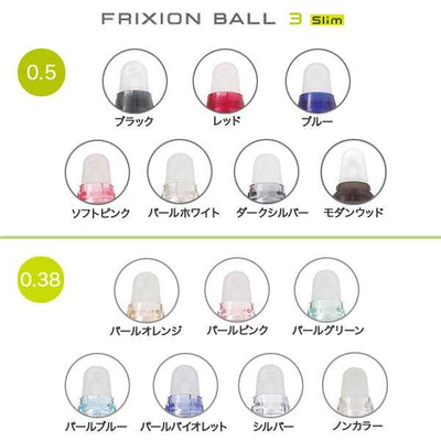 PILOT LFBTSRU-10 Frixion Ball 3 Slim 0.38 0.5 Magic Erase Rubber Tip Replacement Refill - CHL-STORE 