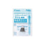 PILOT LFBTSRU-10 Frixion Ball 3 Slim 0.38 0.5 Magic Erase Rubber Tip Replacement Refill - CHL-STORE 