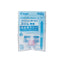 PILOT LFBTSRU-10 Frixion Ball 3 Slim 0.38 0.5 Magic Erase Rubber Tip Replacement Refill - CHL-STORE 