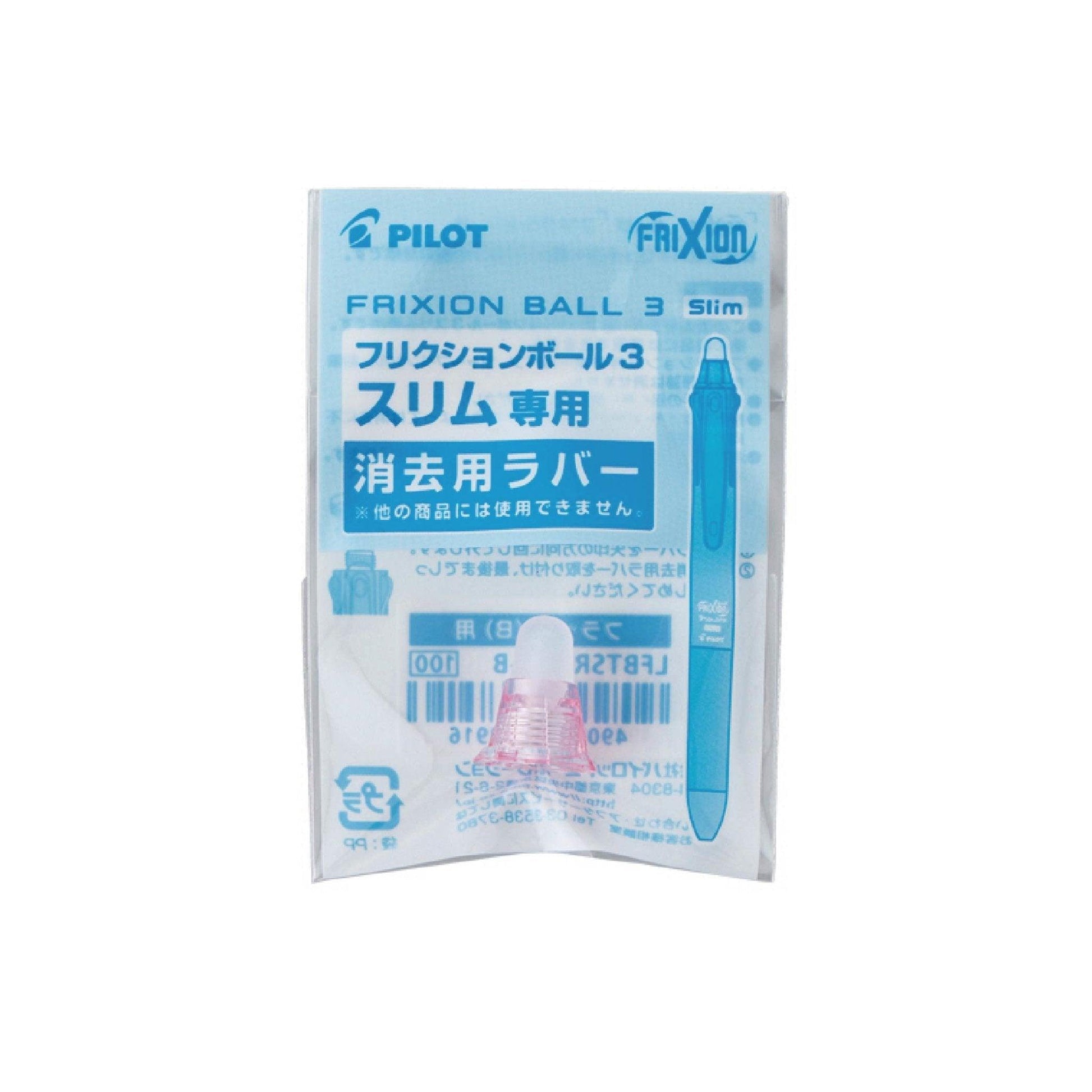 PILOT LFBTSRU-10 Frixion Ball 3 Slim 0.38 0.5 Magic Erase Rubber Tip Replacement Refill - CHL-STORE 