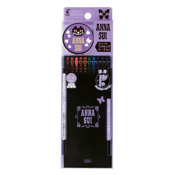 PILOT LHKRFC4A10CBL HI-TEC-C COLETO ANNA SUI limited edition joint ten-color refill paper tape diamond shape - CHL-STORE 