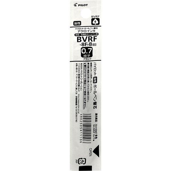 PILOT Light Oil Refill 0.7mm 4+1Dr. Grip Refill BVRF-8F - CHL-STORE 