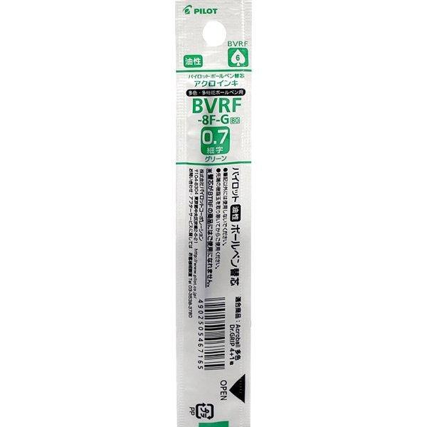 PILOT Light Oil Refill 0.7mm 4+1Dr. Grip Refill BVRF-8F - CHL-STORE 